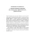 Импортировано из Wildberries Импортировано из Wildberries