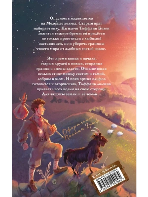 Импортировано из Wildberries