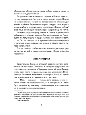 Импортировано из Wildberries