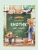 Енотик идет в школу — фото, ISBN 9785222439494