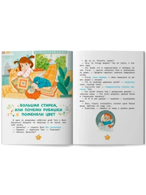 Импортировано из Wildberries