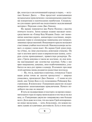Импортировано из Wildberries