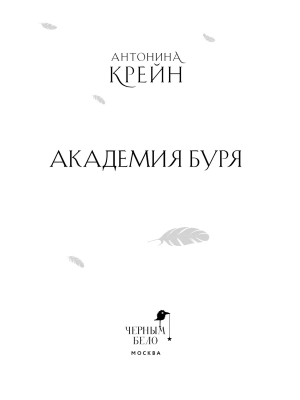 Фотография из отзыва покупателя