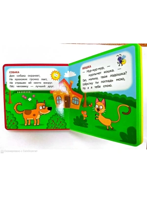 Импортировано из Wildberries