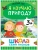 Импортировано из Wildberries Импортировано из Wildberries
