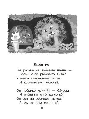 Фотография из отзыва покупателя