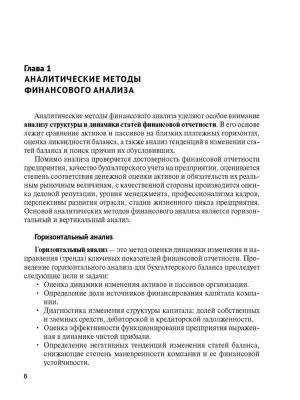 Фотография из отзыва покупателя