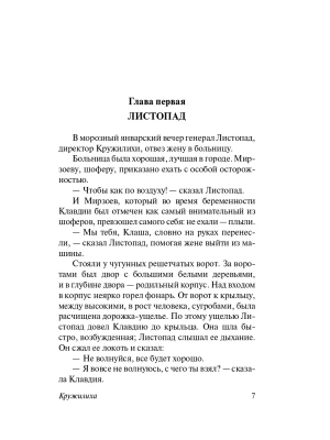 Импортировано из Wildberries