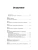 Импортировано из Wildberries Импортировано из Wildberries