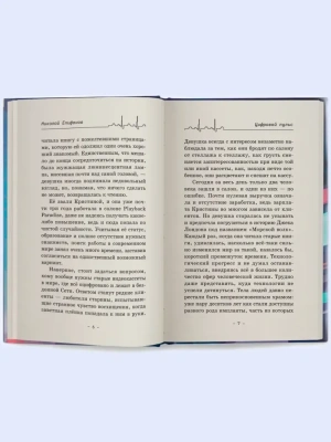 Импортировано из Wildberries