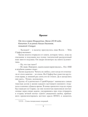 Импортировано из Wildberries