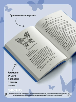 Импортировано из Wildberries
