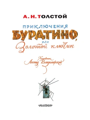 Фотография из отзыва покупателя