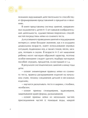 Фотография из отзыва покупателя