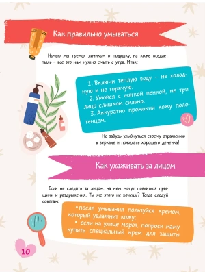 Фотография из отзыва покупателя