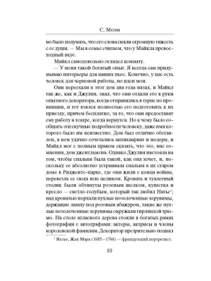 Импортировано из Wildberries