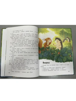 Импортировано из Wildberries
