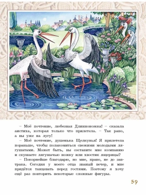 Импортировано из Wildberries