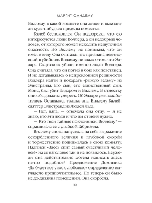Импортировано из Wildberries