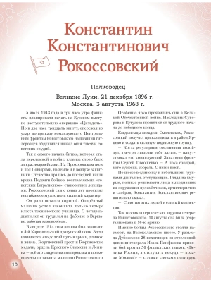 Фотография из отзыва покупателя