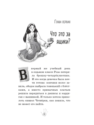 Импортировано из Wildberries