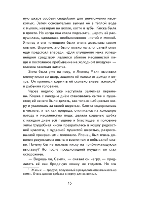 Импортировано из Wildberries