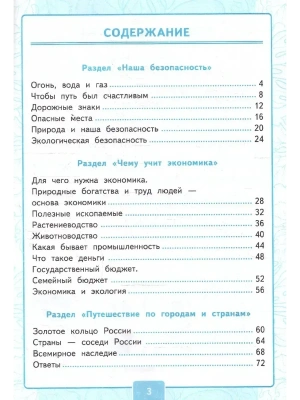Фотография из отзыва покупателя