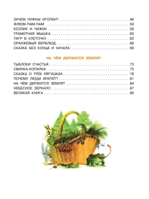 Импортировано из Wildberries