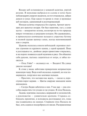 Импортировано из Wildberries