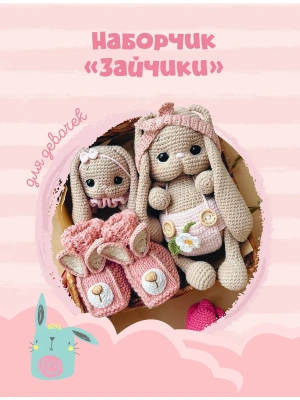 Импортировано из Wildberries