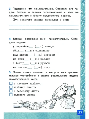 Фотография из отзыва покупателя
