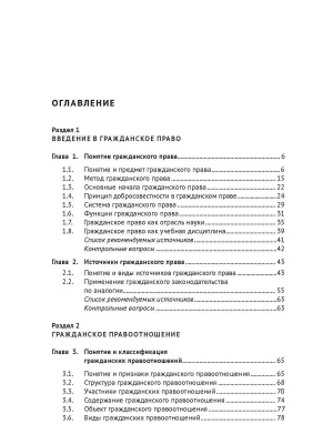 Фотография из отзыва покупателя