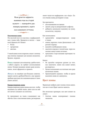 Импортировано из Wildberries