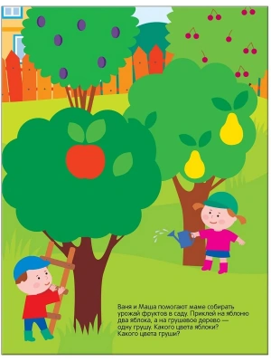 Импортировано из Wildberries