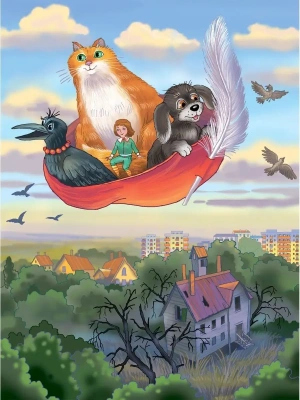 Импортировано из Wildberries