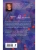 Импортировано из Wildberries Импортировано из Wildberries