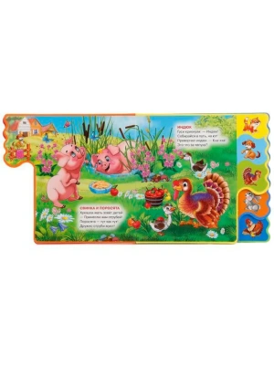 Импортировано из Wildberries