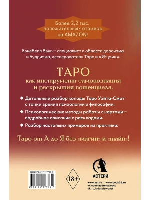 Импортировано из Wildberries