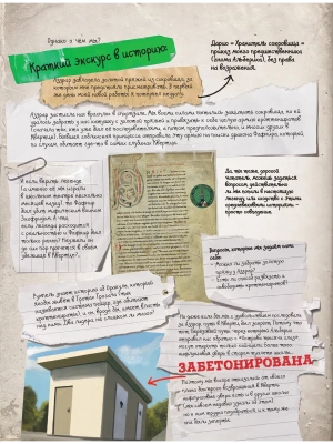 Импортировано из Wildberries