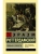 Похвала Глупости — фото, ISBN 9785171103194