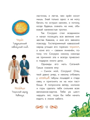 Импортировано из Wildberries