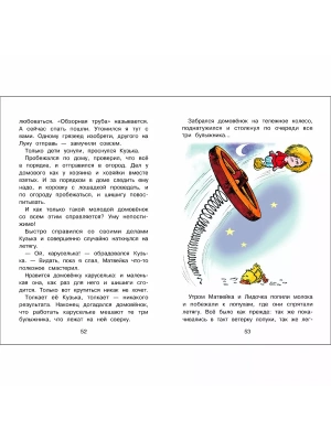 Импортировано из Wildberries