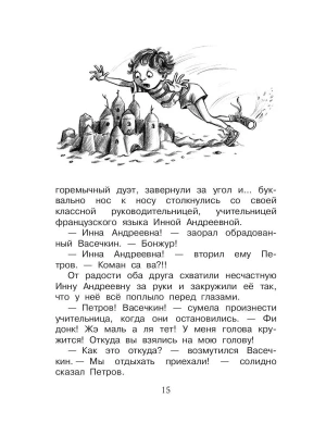 Импортировано из Wildberries