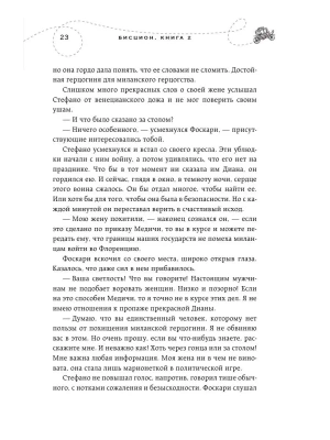 Фотография из отзыва покупателя