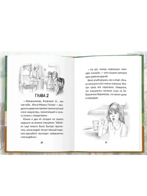 Импортировано из Wildberries