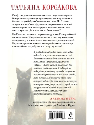 Импортировано из Wildberries