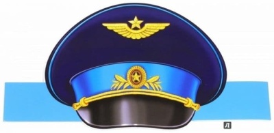 Маска-ободок Фуражка летчика.9744- купить в магазине Кассандра, фото, 4607091440799, 