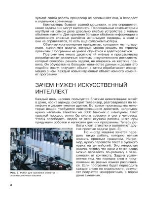 Импортировано из Wildberries