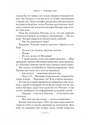 Импортировано из Wildberries