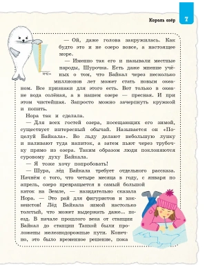 Фотография из отзыва покупателя